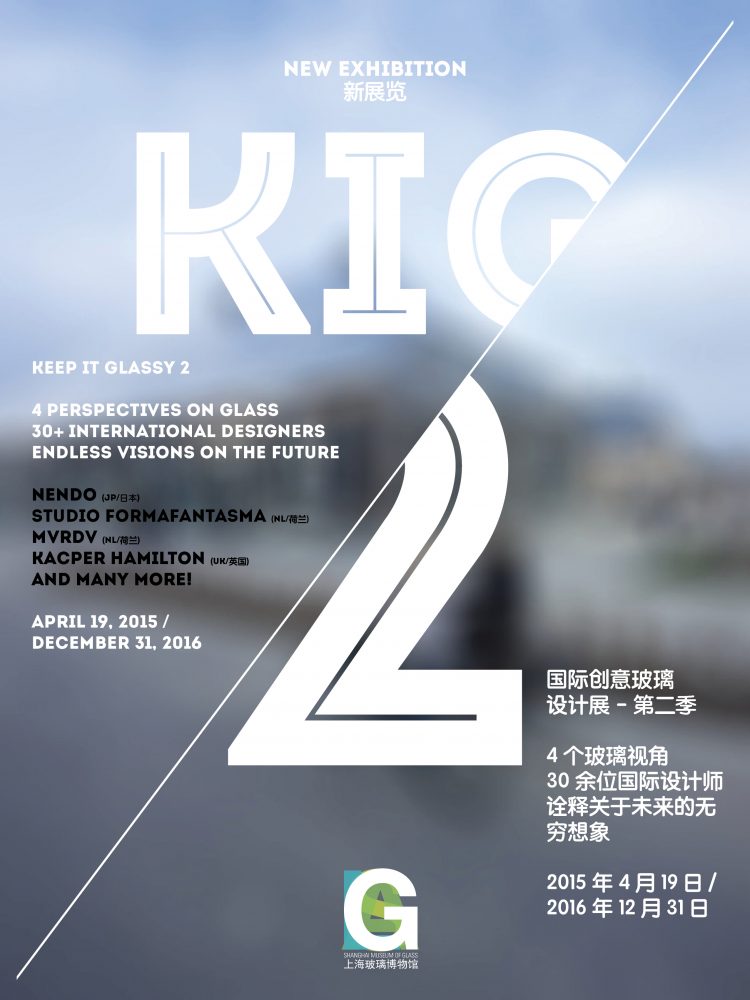 KIG2 – Feature image – 2016-02-19