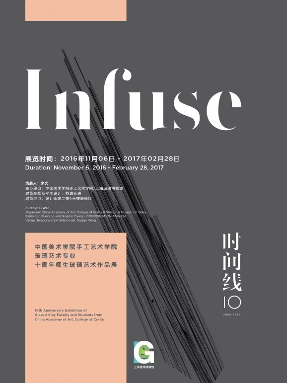时间线 Infuse