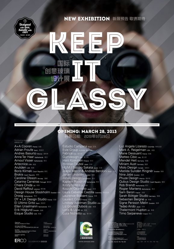 国际创意玻璃设计展 KEEP IT GLASSY