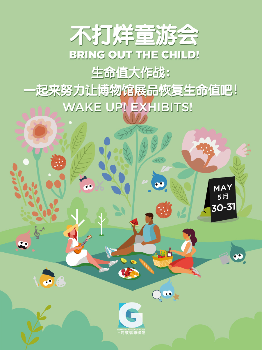 儿童节活动 线上-02
