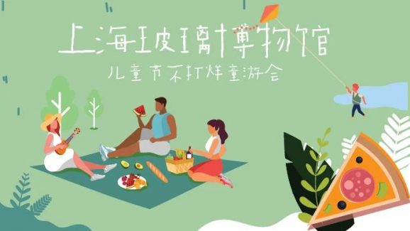 户外市集：“不打烊童游会” </br>BRING OUT THE CHILD!