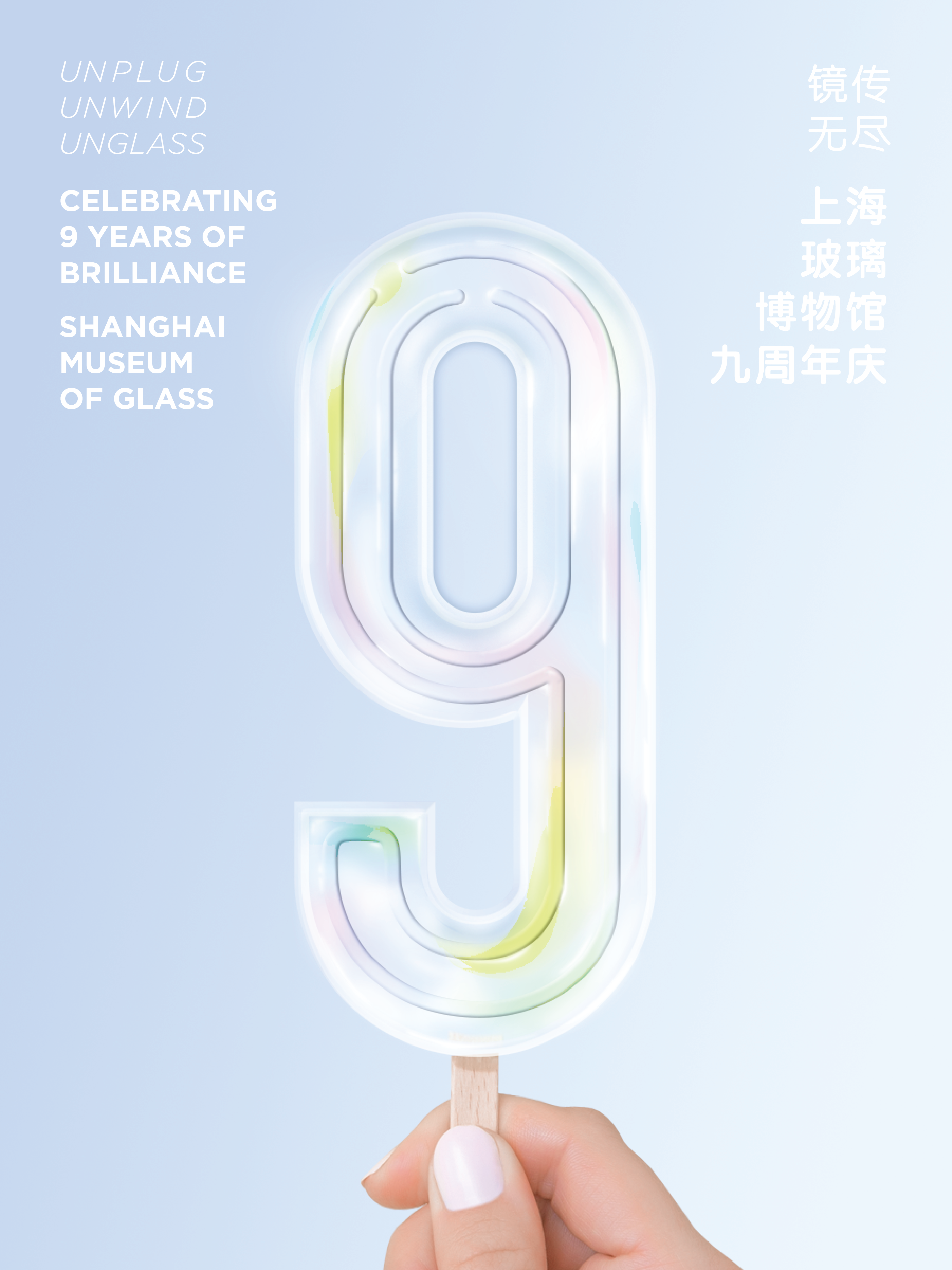 PARK_-_9ANNI_KV_-_2020-06-10-01