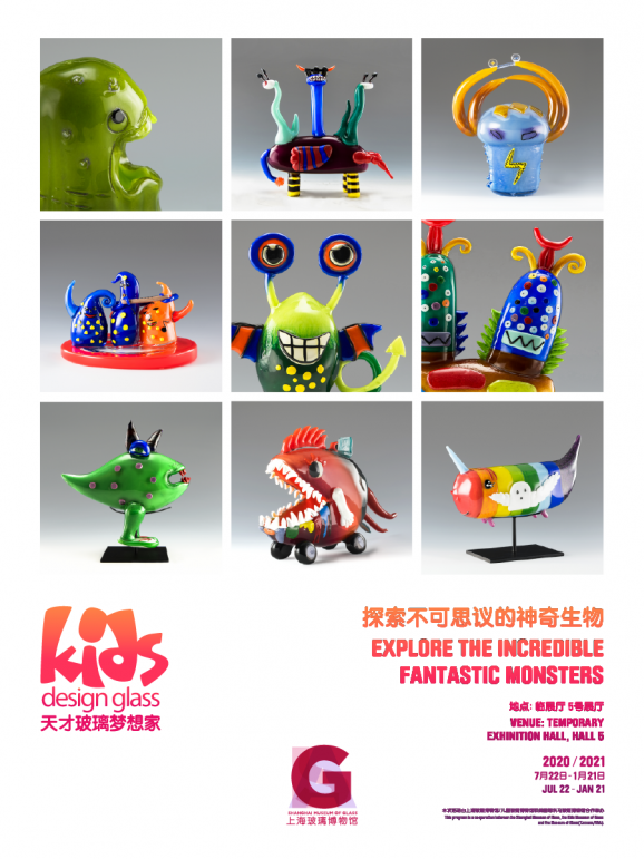 探索不可思议的神奇生物Explore the Incredible Fantastic Monsters