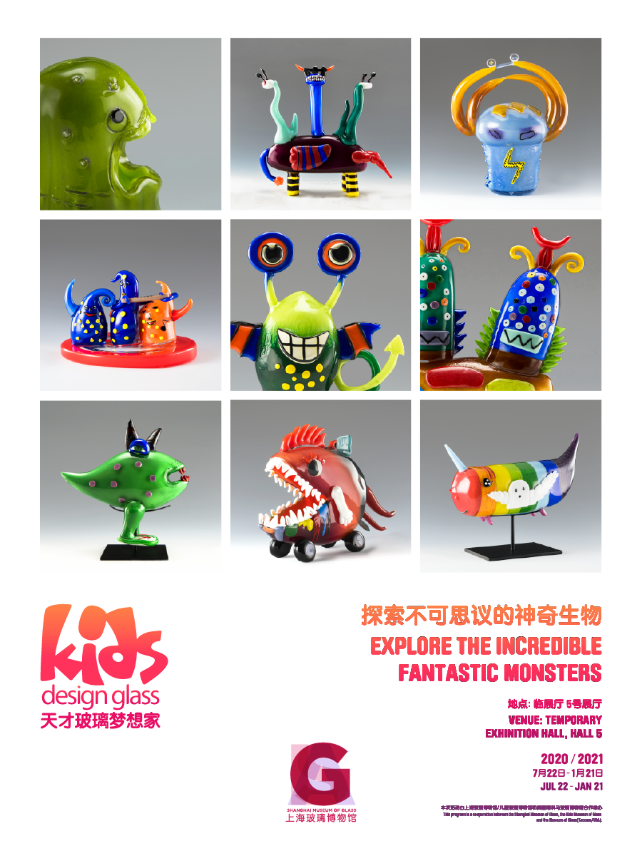 online poster