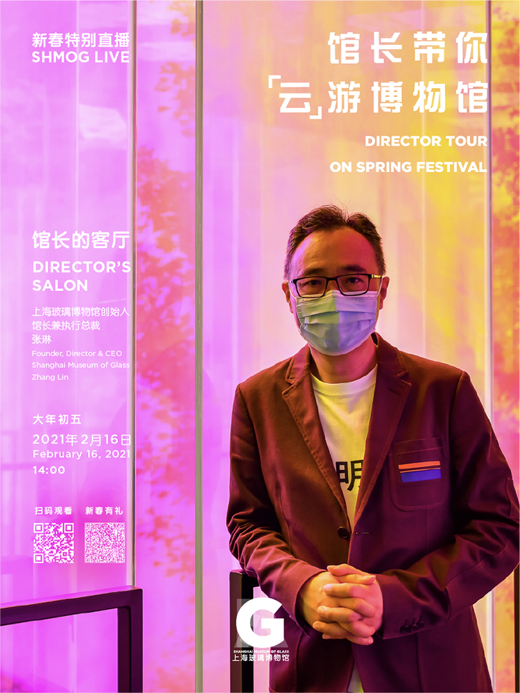 2021.02.09_-_Director_Salon_Poster-01
