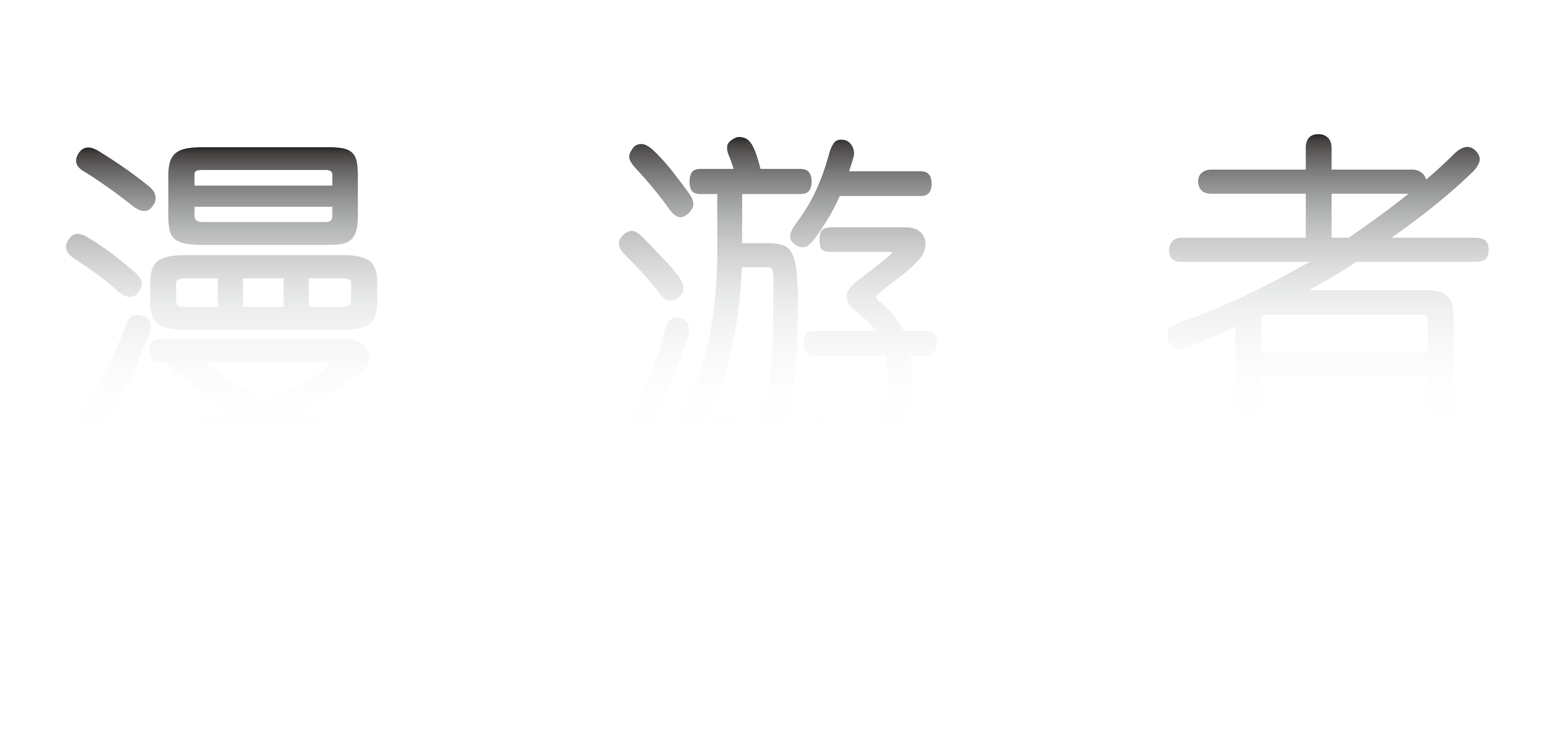 wanderers logo-03-03