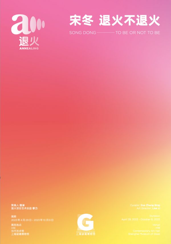 PARK – ANN SONG DONG