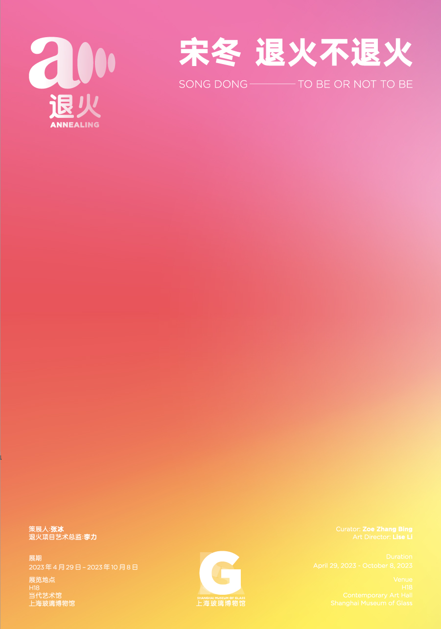 PARK – ANN SONG DONG