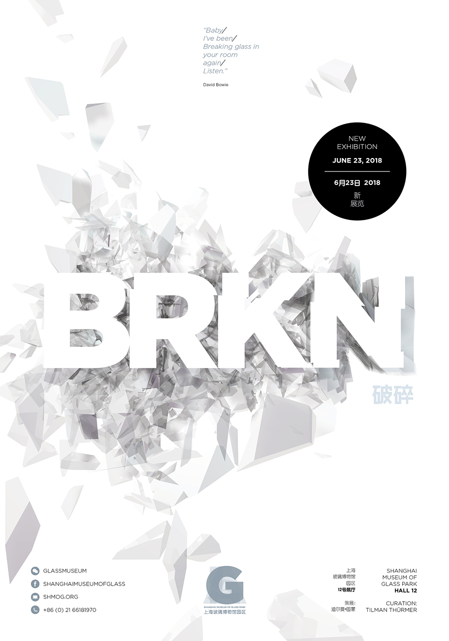 BRKN_posts_set_12