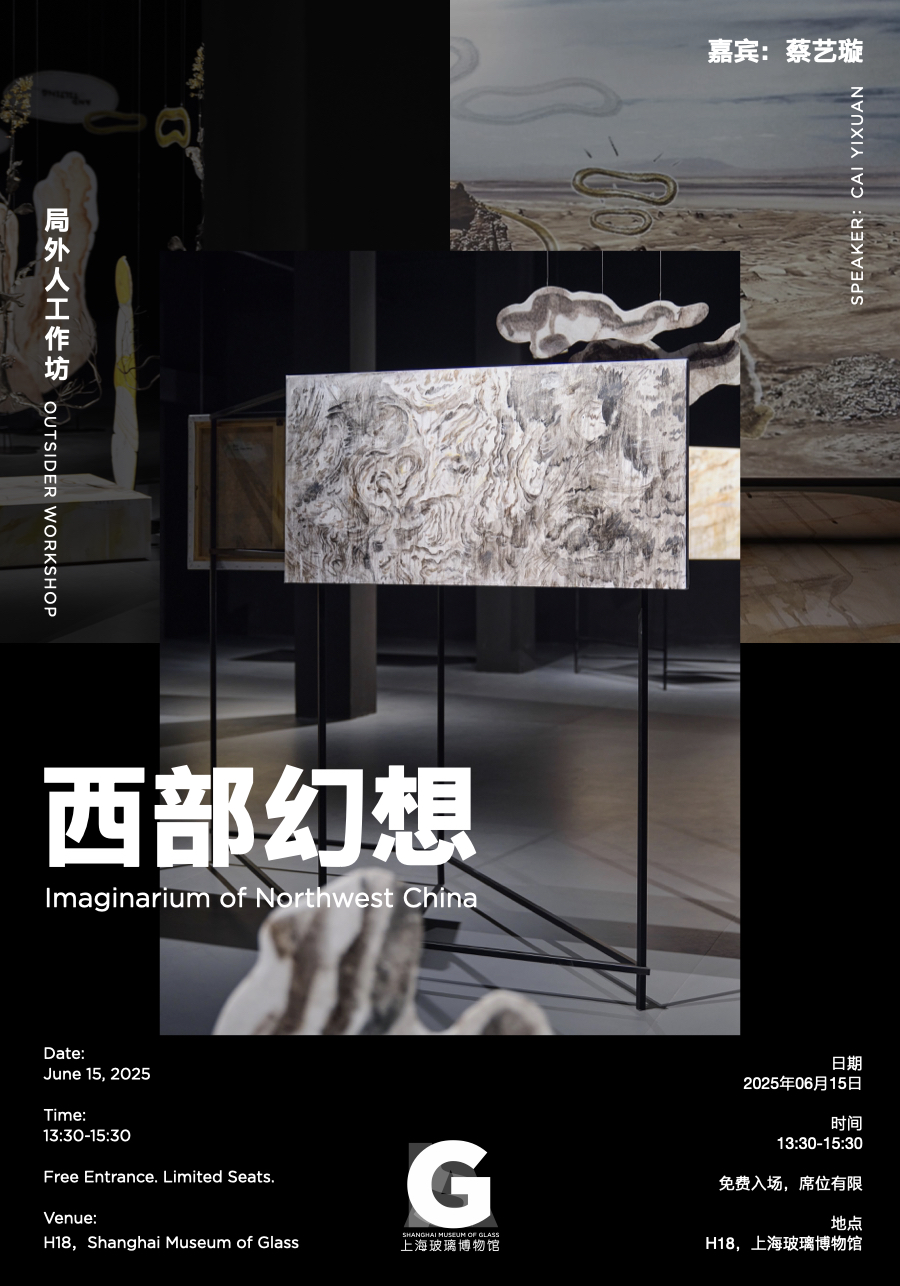 Outsider Workshop – Wechat Post 900x1286px.001