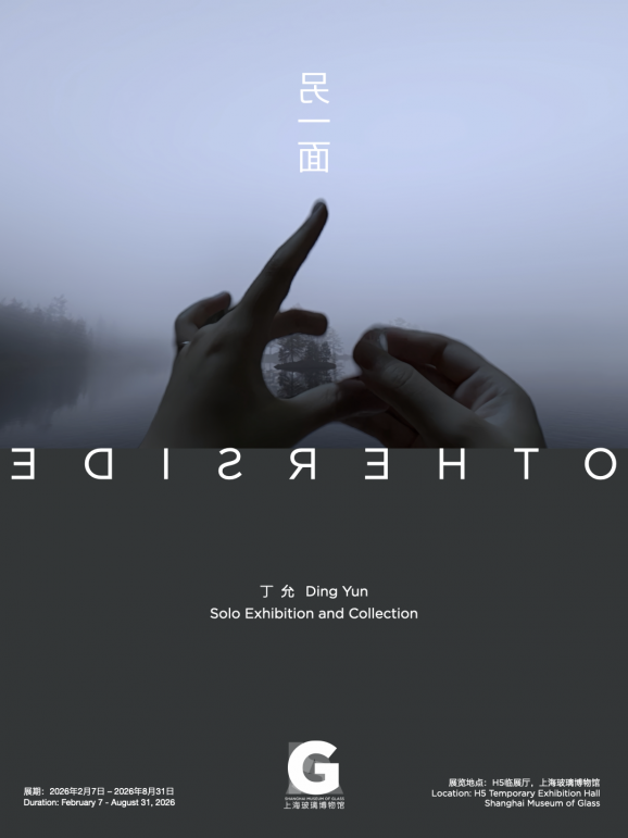 另一面 THE OTHER SIDE